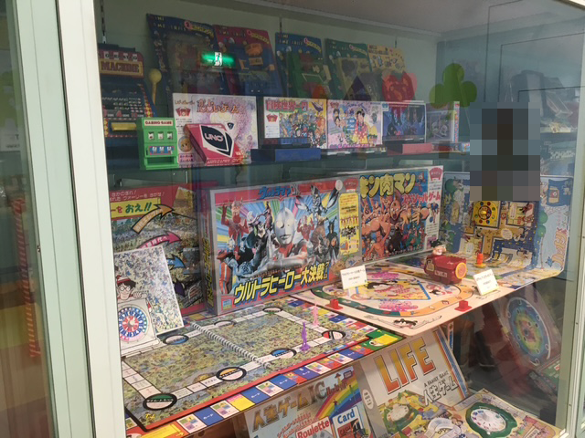 昔のボードゲーム