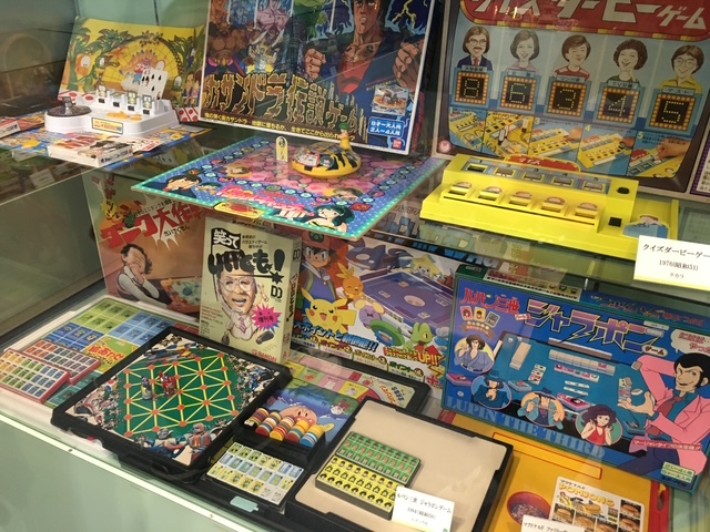 昔のボードゲーム