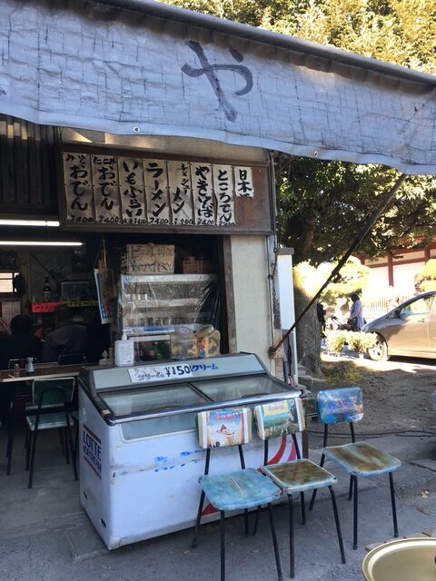 関東地方昭和初期 昔のままの飲食店