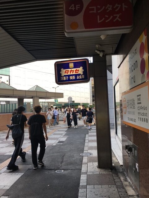 池袋タカセ 池袋の昭和レトロカフェ