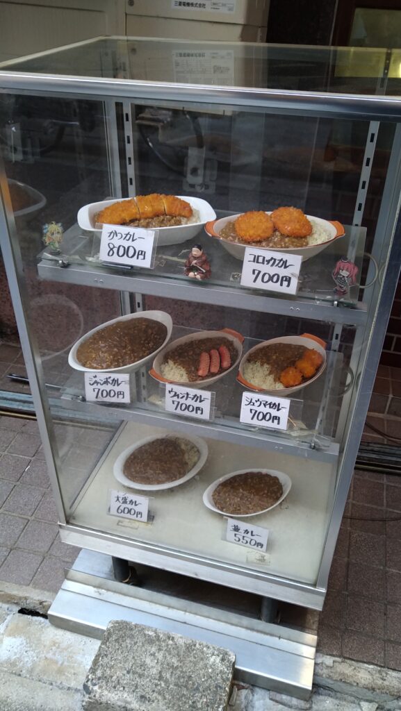 ライスカレーまんてんのカレーメニュー