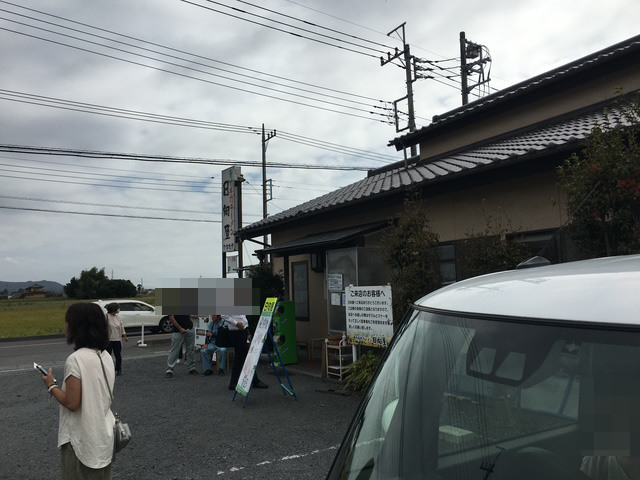 佐野ラーメン店日向屋 ひなたや