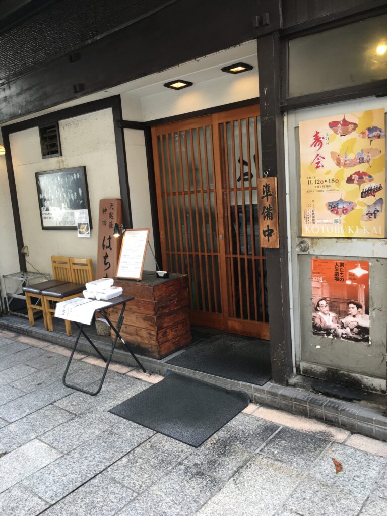 すずらん通りグルメ老舗店の天ぷらはちまき