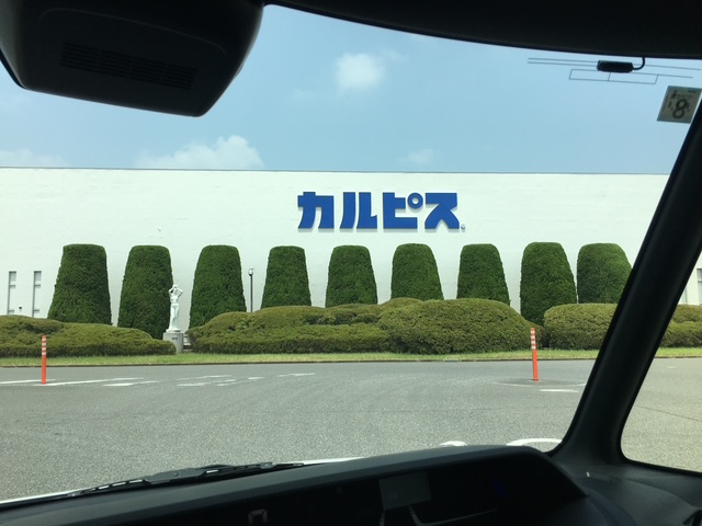 群馬県館林市のカルピス工場