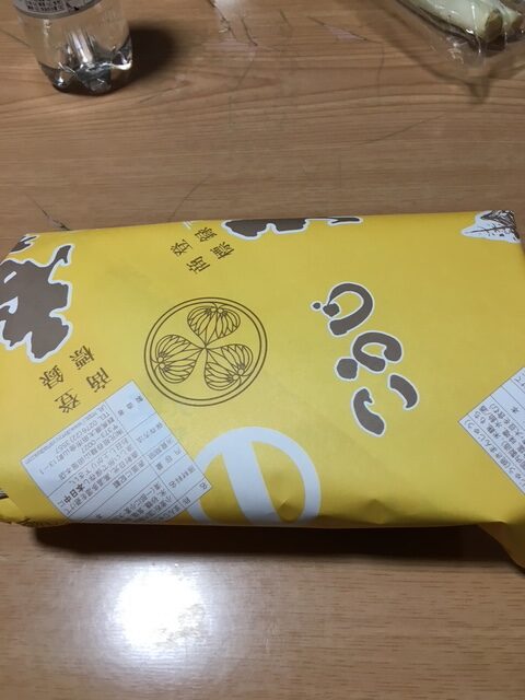 群馬県で昔ながらの焼きまんじゅう