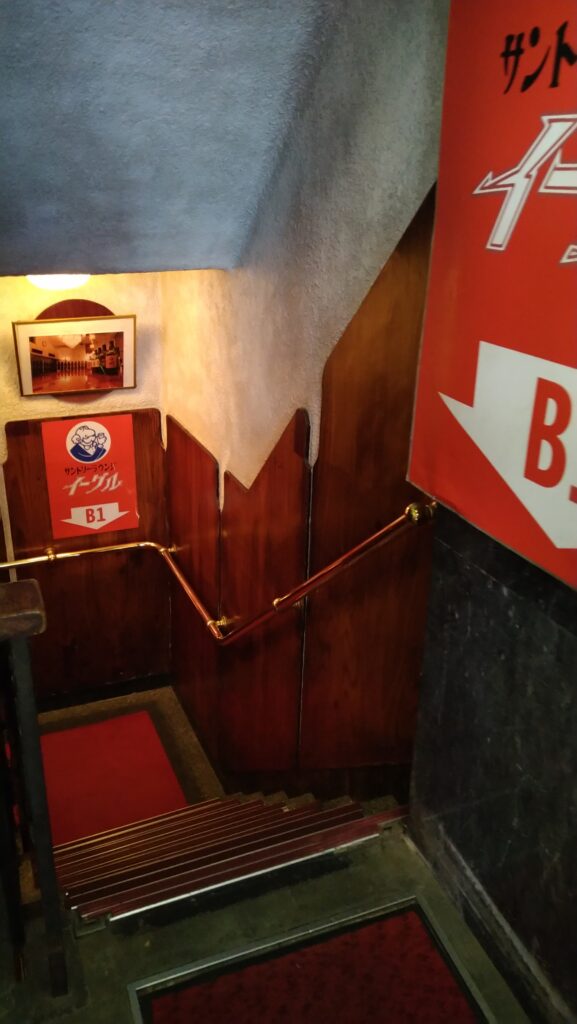 新宿東口サントリーラウンジイーグル 新宿東口の正統派Bar