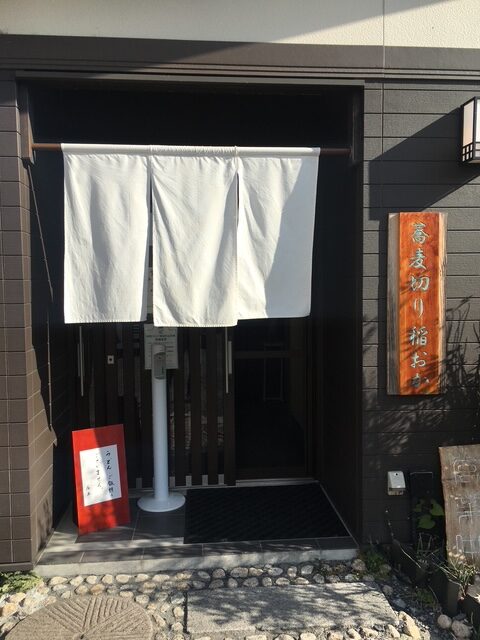 足利市で美味しい蕎麦