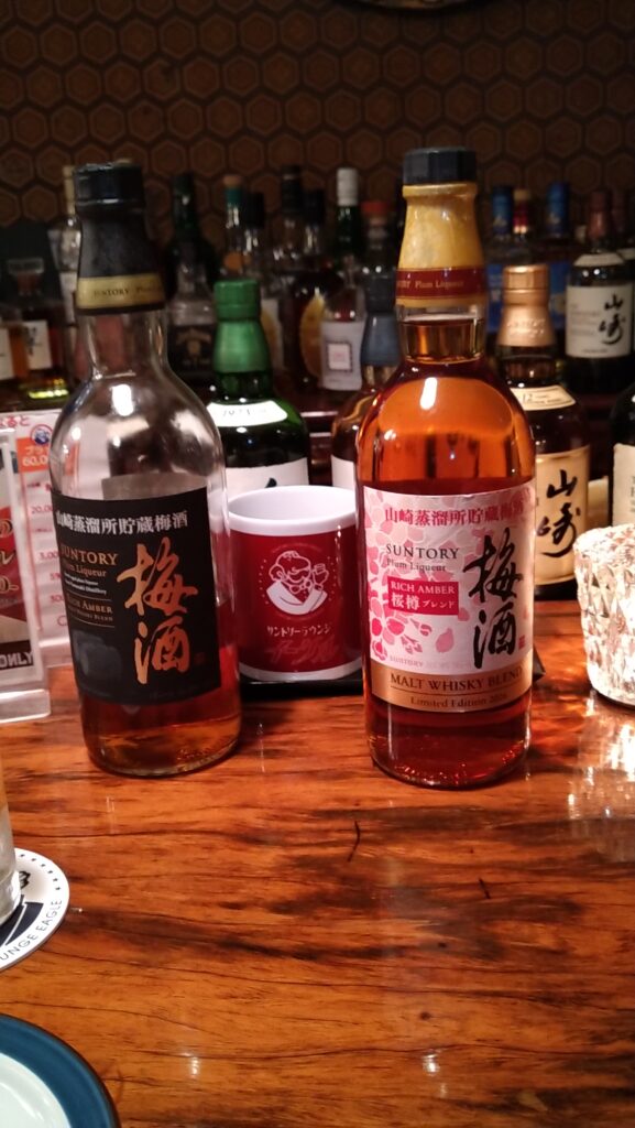 サントリーの期間限定の梅酒 サントリーの期間限定の梅酒