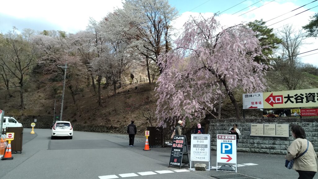宇都宮の観光地 大谷資料館